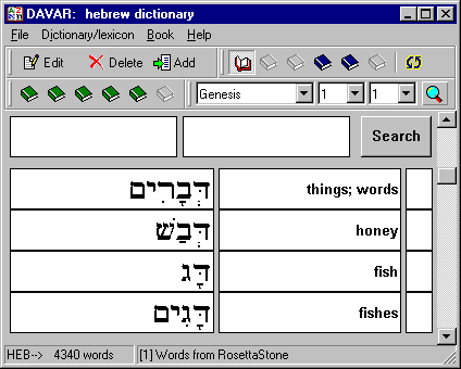 Screenshot of DAVAR dictionary